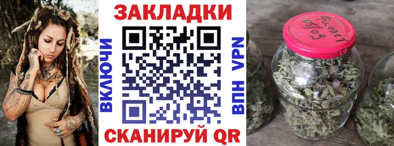 Продажа наркотиков Усть-Илимск АМФЕТАМИН  Меф мяу мяу  КОКАИН  А ПВП  Гашиш  Марихуана 