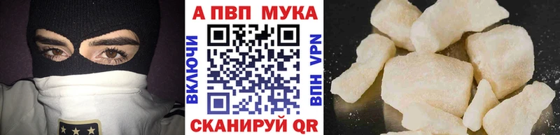 A PVP VHQ  Усть-Илимск 
