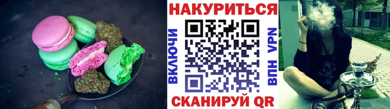 Cannafood конопля  Усть-Илимск 