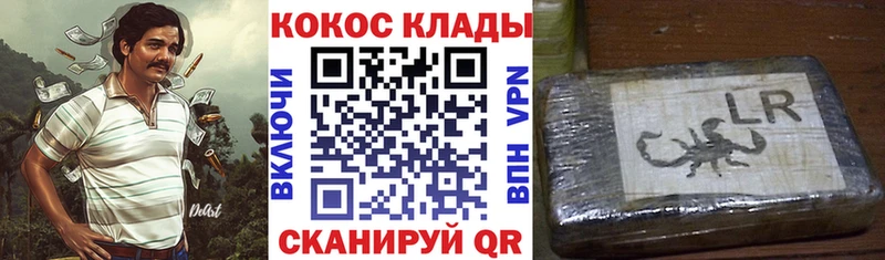 наркошоп  МЕГА ONION  Cocaine Колумбийский  Усть-Илимск 