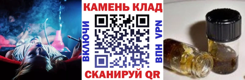 ГАШ убойный  МЕГА сайт  Усть-Илимск 