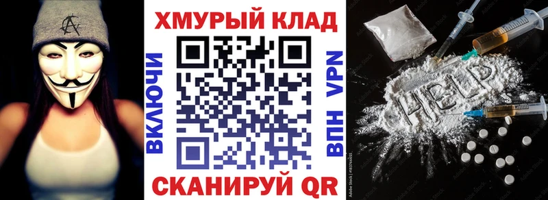 Героин белый  наркота  Усть-Илимск 