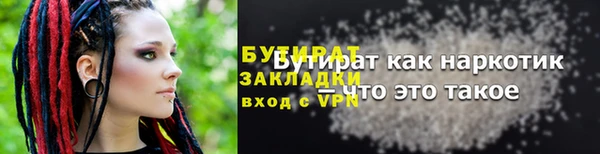 Альфа ПВП Абаза
