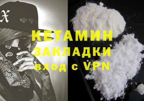 метамфетамин Абинск