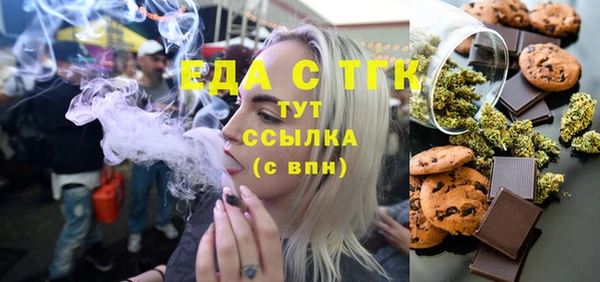 COCAINE Алексеевка