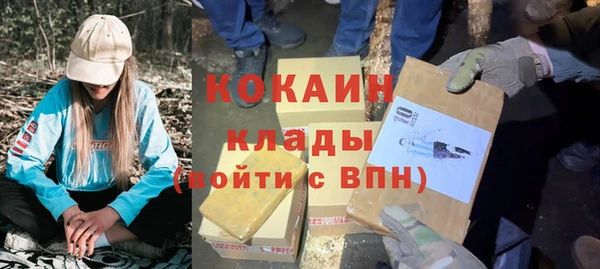 COCAINE Алексеевка