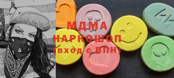 МДМА Алзамай