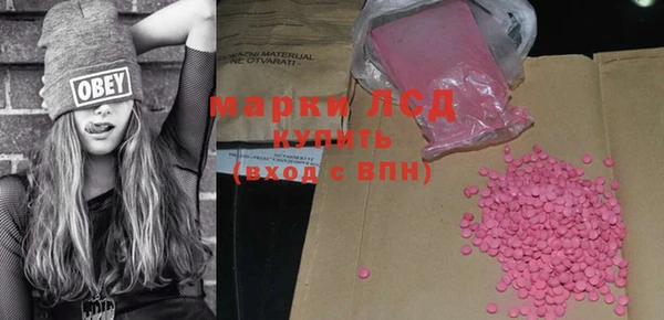 COCAINE Алексеевка