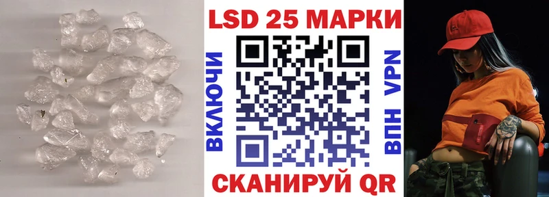 Лсд 25 экстази кислота Усть-Илимск