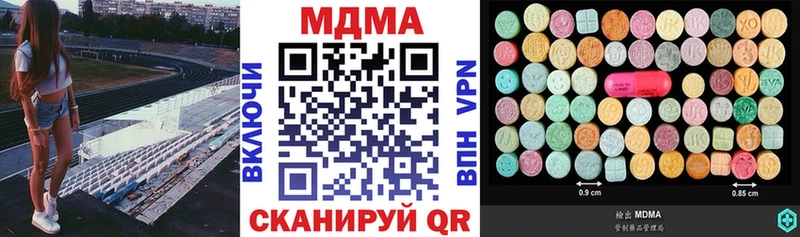 где продают наркотики  Усть-Илимск  MDMA кристаллы 