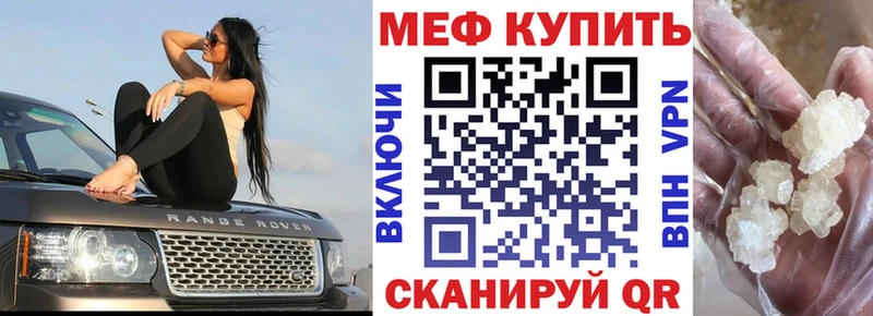 Меф mephedrone Усть-Илимск
