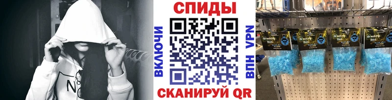 Первитин Декстрометамфетамин 99.9%  купить наркотик  Усть-Илимск 