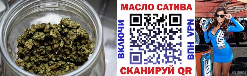 ТГК Wax  Усть-Илимск 