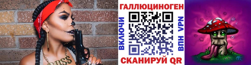 где продают Усть-Илимск Галлюциногенные грибы мицелий